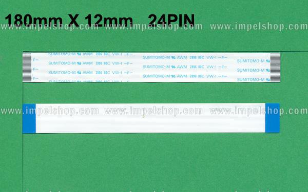 TAŚMA POŁĄCZENIOWA DO DVD TYP 04a (100mmX12,5mm 24PIN)